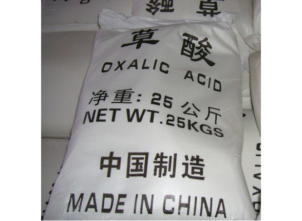 草酸