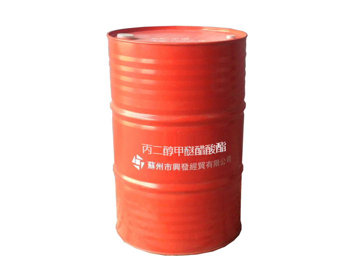 丙二醇甲醚醋酸酯
